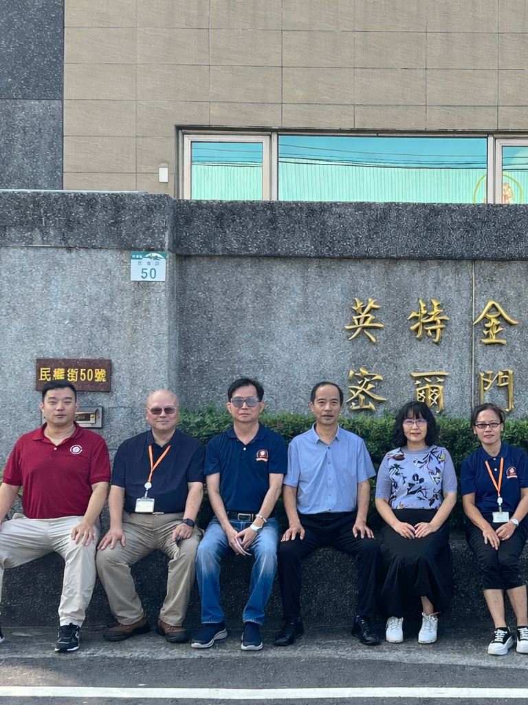 China CCC Factory System Inspection